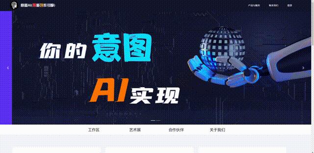 ai创作系统人工智能软件,ai人工智能创作神器