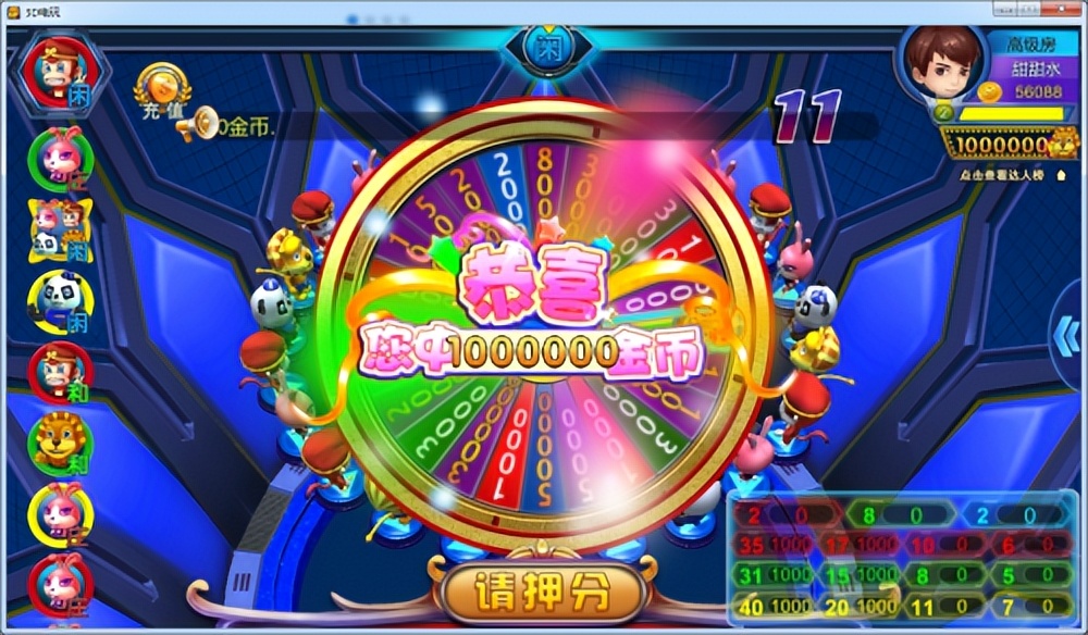 怀旧游戏森林舞会直播,免费游戏森林舞会