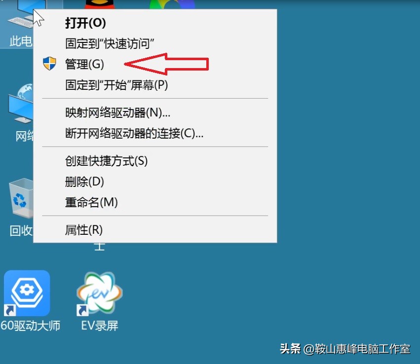 win10硬盘合并成一个分区,硬盘只有一个区还能重新分区不