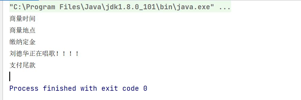 设计模式行为模式,动态代理java