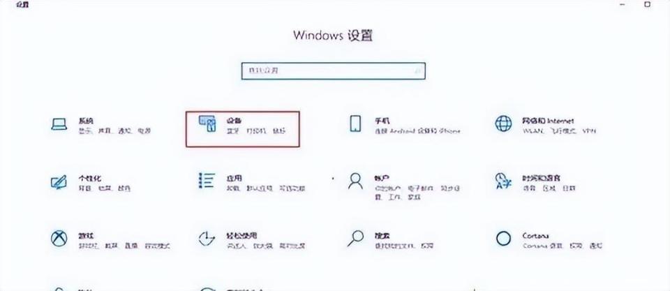 华为电脑如何连接蓝牙鼠标,台式电脑怎么连接蓝牙音响