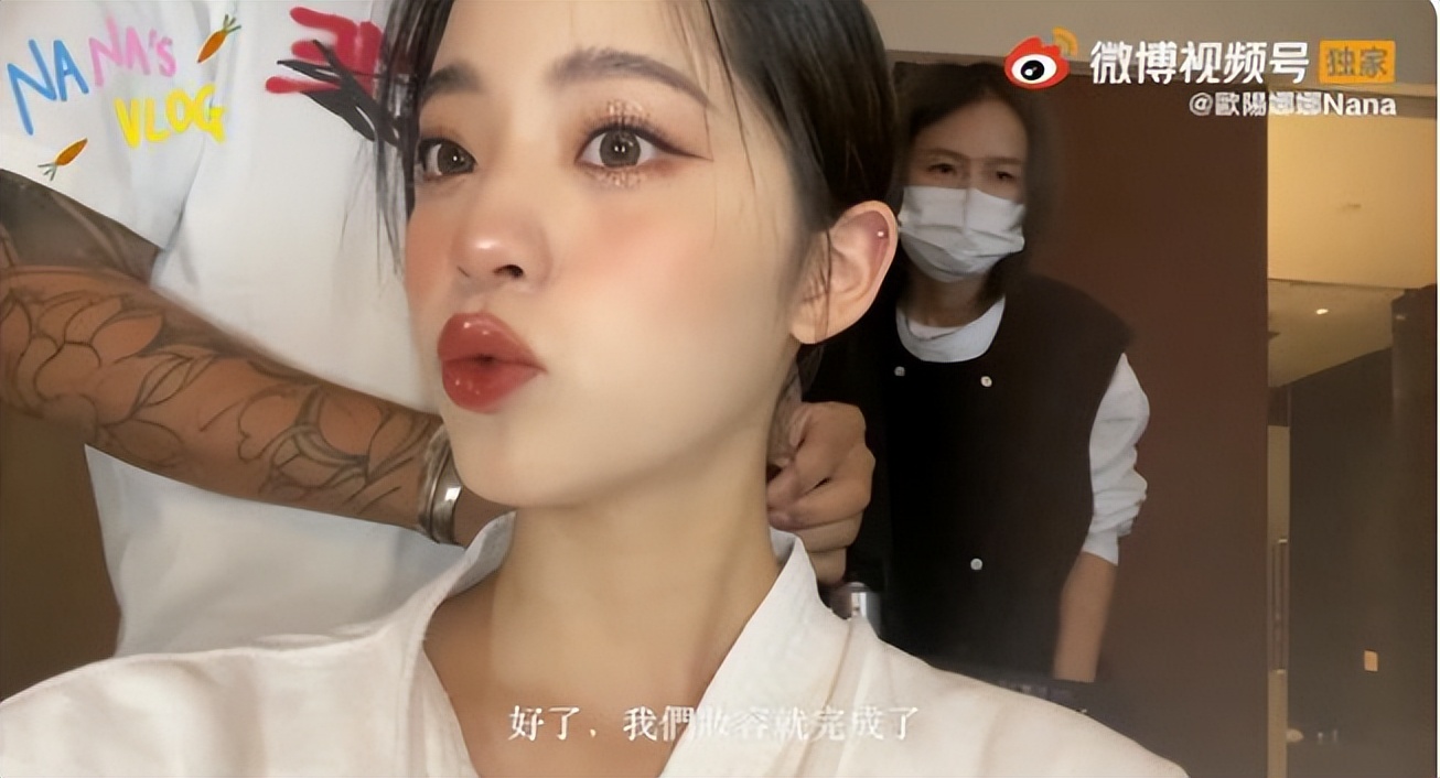 欧阳娜娜千金妆推荐,欧阳娜娜千金妆原视频