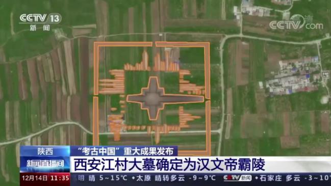 西汉11座帝陵是怎么确定的,西汉帝陵真实历史