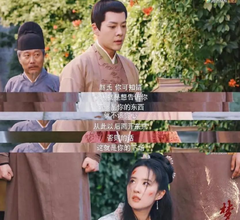 梦华录欧阳旭最后娶了谁,梦华录欧阳旭为什么悔婚