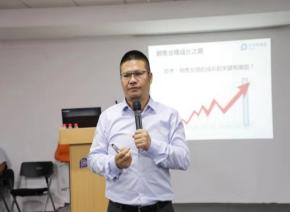 谭宏川课程感受,大客户销售技能提升