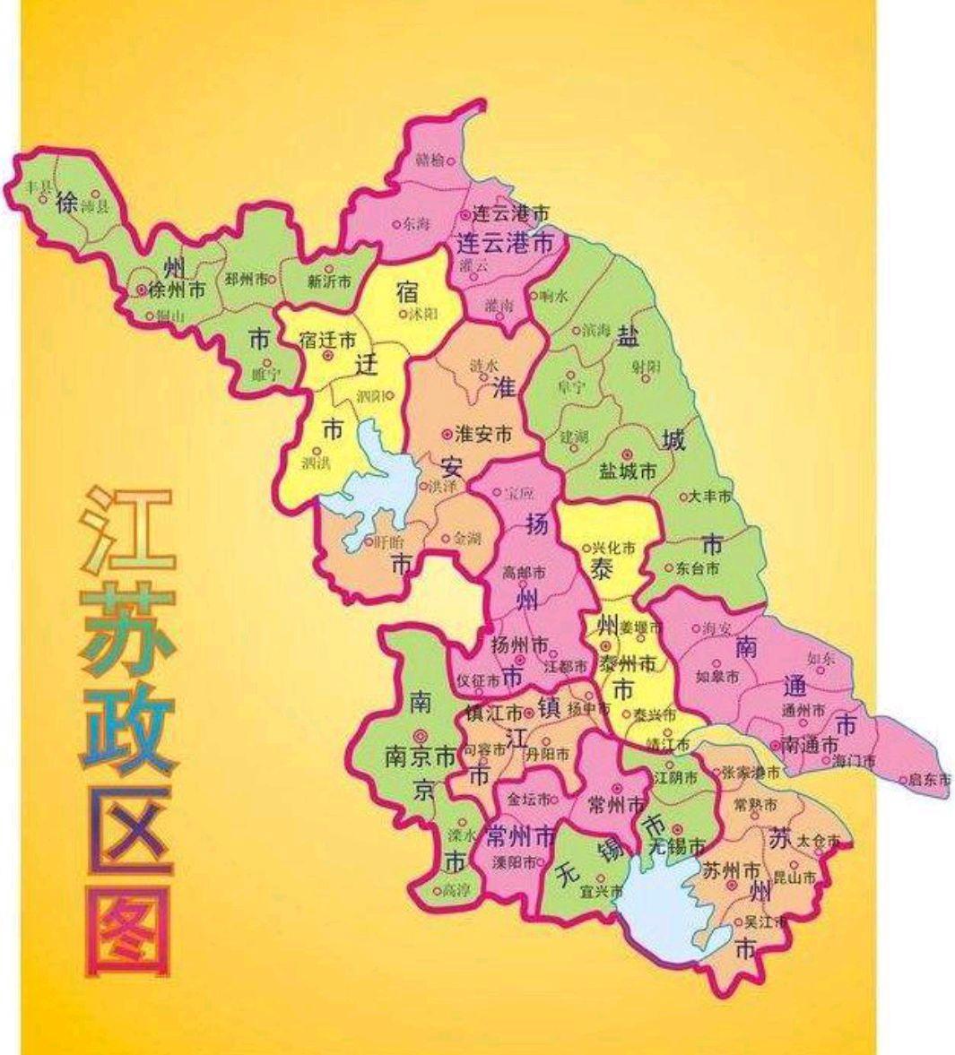 江苏未来50所高校,江苏省40所高校