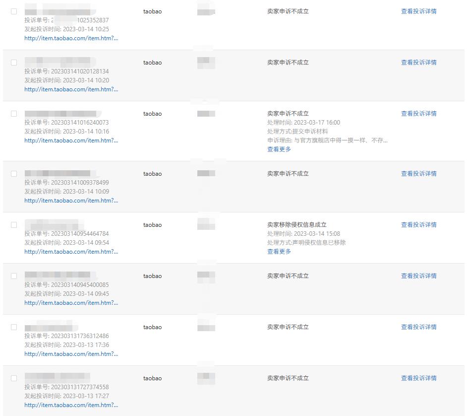 拼多多打假一直被驳回,拼多多遇打假如何举报可以不发货