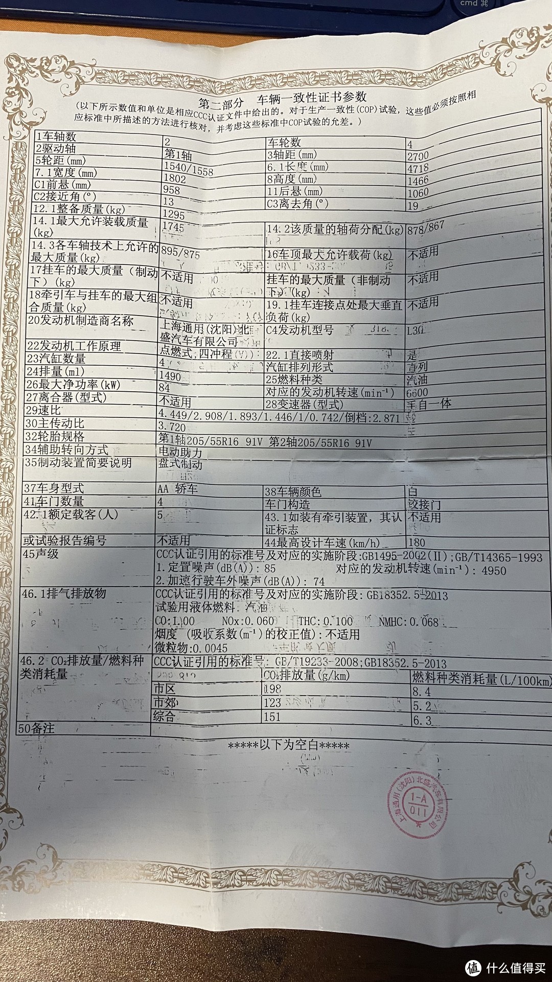 16年别克威朗车主真实感受,别克威朗三缸长期使用感受