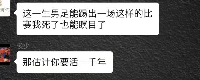 时隔16年女足再次夺冠顽强不屈,女足夺冠给国人的快乐