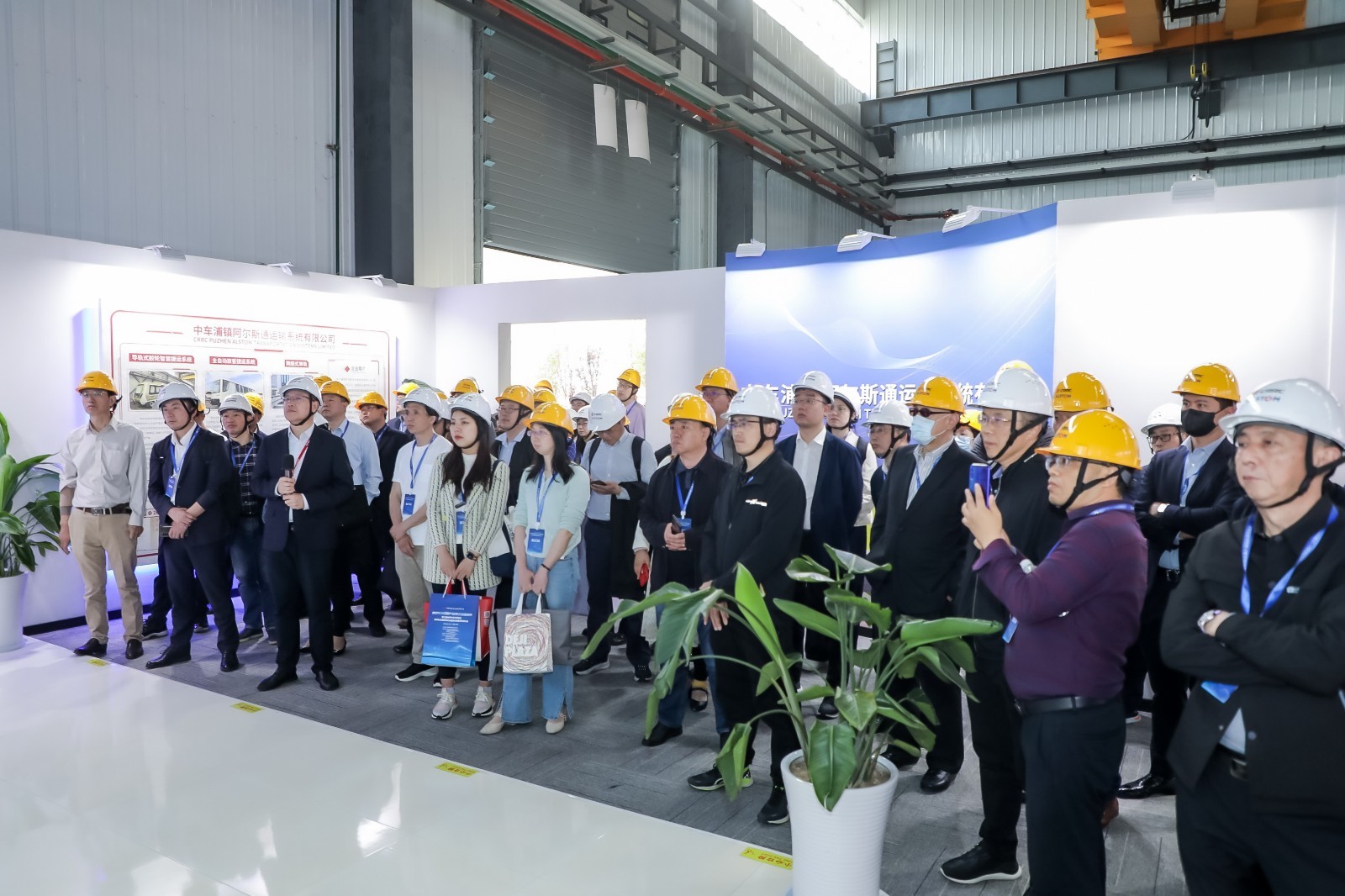 2023轨道交通创新发展大会,轨道交通发展新技术