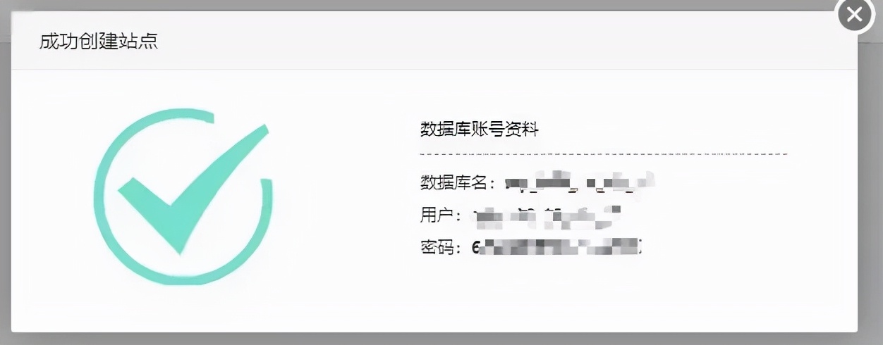 宝塔面板安装wordpress后怎么打开,宝塔系统安装wordpress