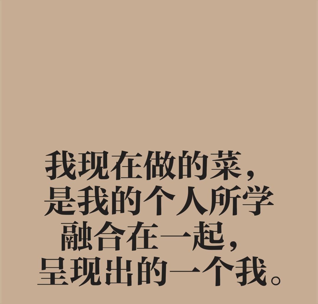 主厨第二代,新主厨名字