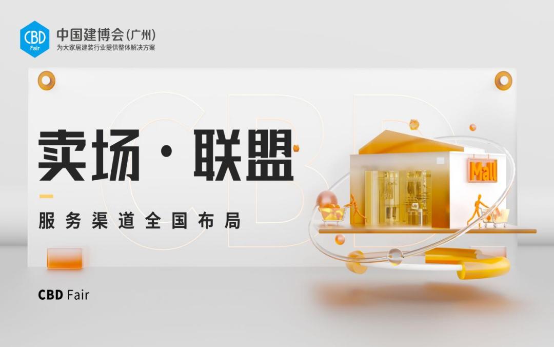 瀹跺眳鍗栧満鑱旂洘钀ラ攢鏂规,瀹跺眳鍟嗗満鑱旂洘娲诲姩绛栧垝鏂规