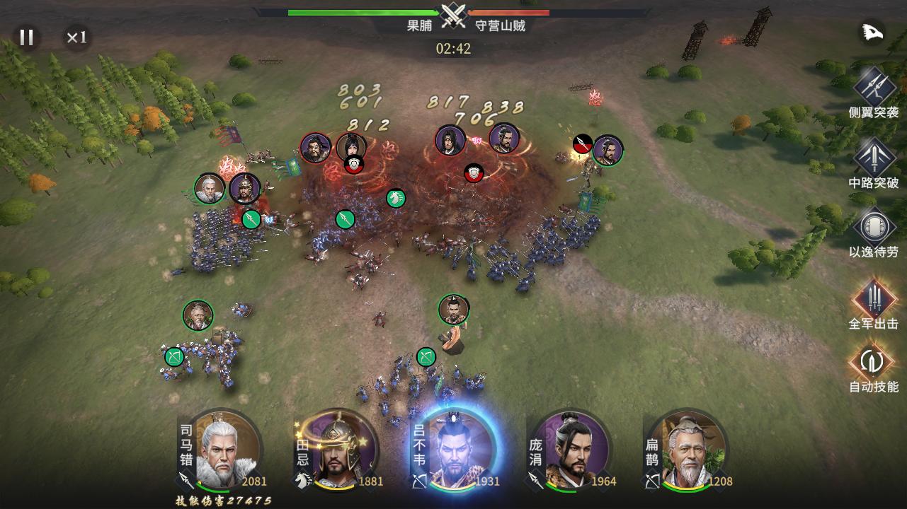 七雄纷争试玩,七雄纷争游戏包满了