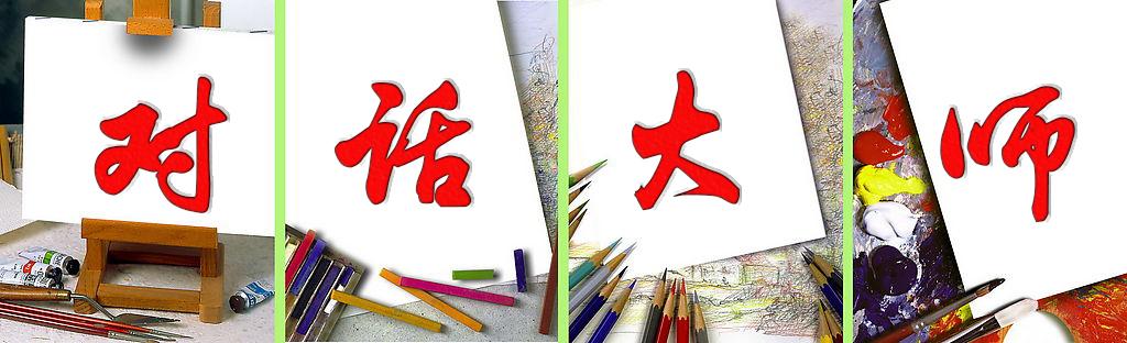 怎么画亨利马蒂斯这个人,亨利马蒂斯剪纸