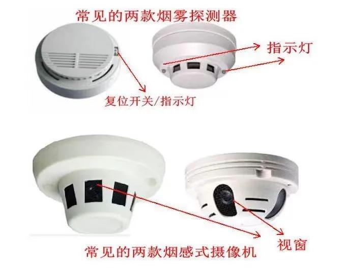 情侣住酒店快速判断有无摄像头,情侣住酒店如何检查有没有摄像头