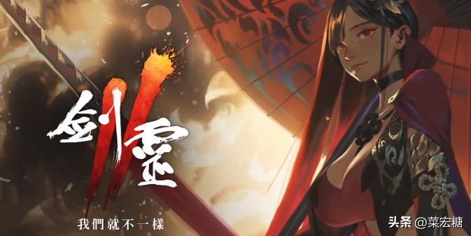 剑灵革命台服和剑灵2哪个好,剑灵2怎么下载和注册