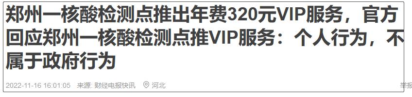 商业鬼才抖音极速版,《商业鬼才》