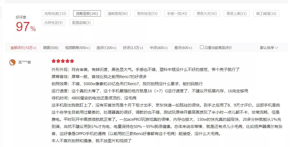 一加acepro对标哪些手机,一加ace2pro