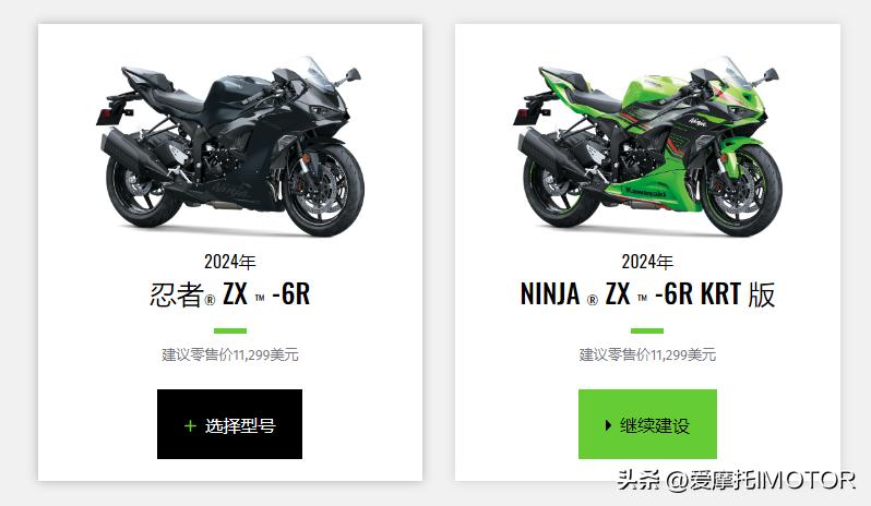 2024款新款川崎zx6r海外,川崎zx6r2024款测评