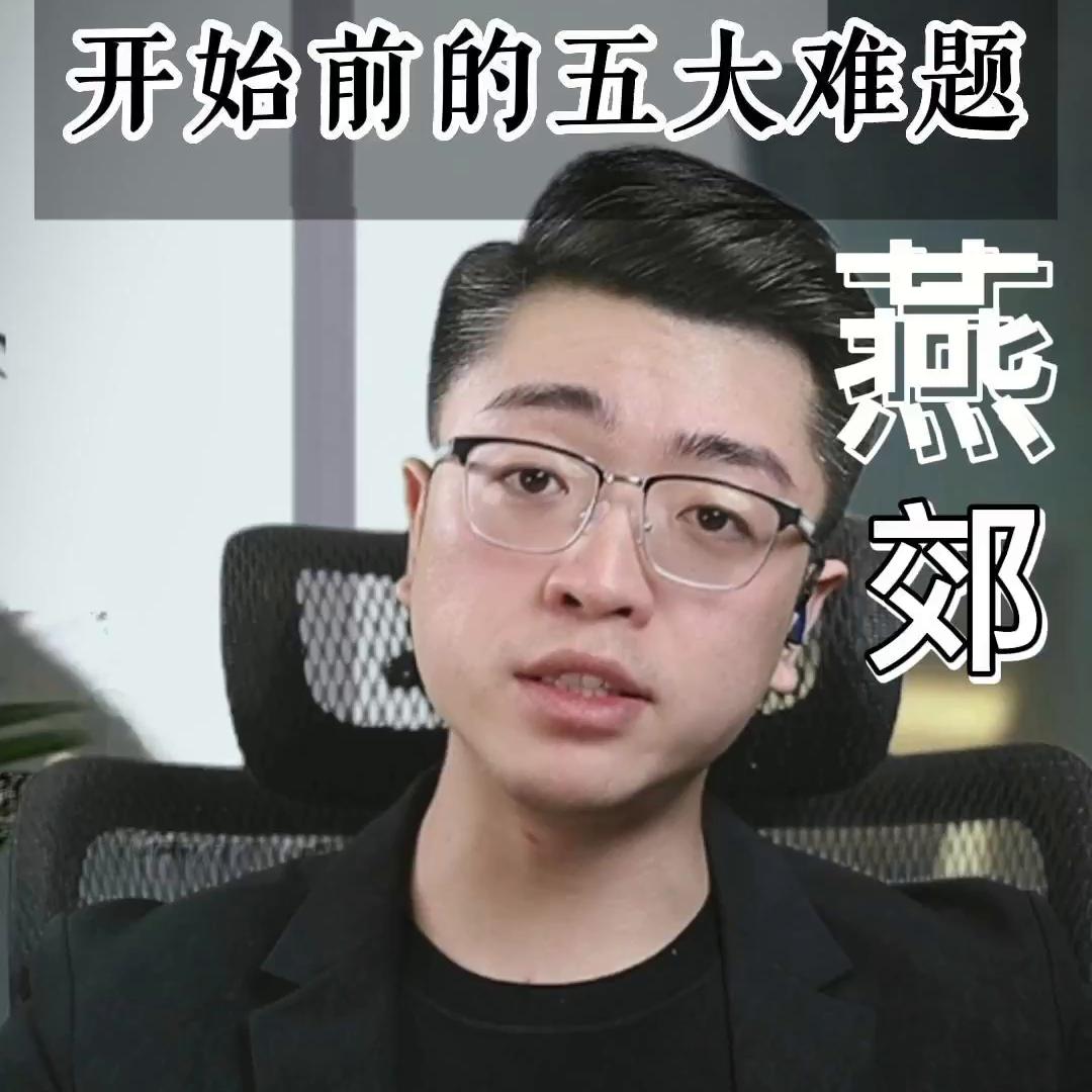 装修前要熟记的16条装修要求,干货分享家庭装修的5条经典建议