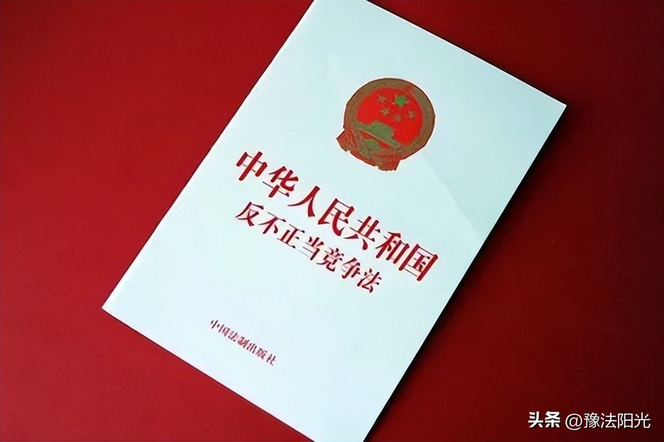 私自印刷公安温馨提示犯法吗,私自贴警告标志是否违法