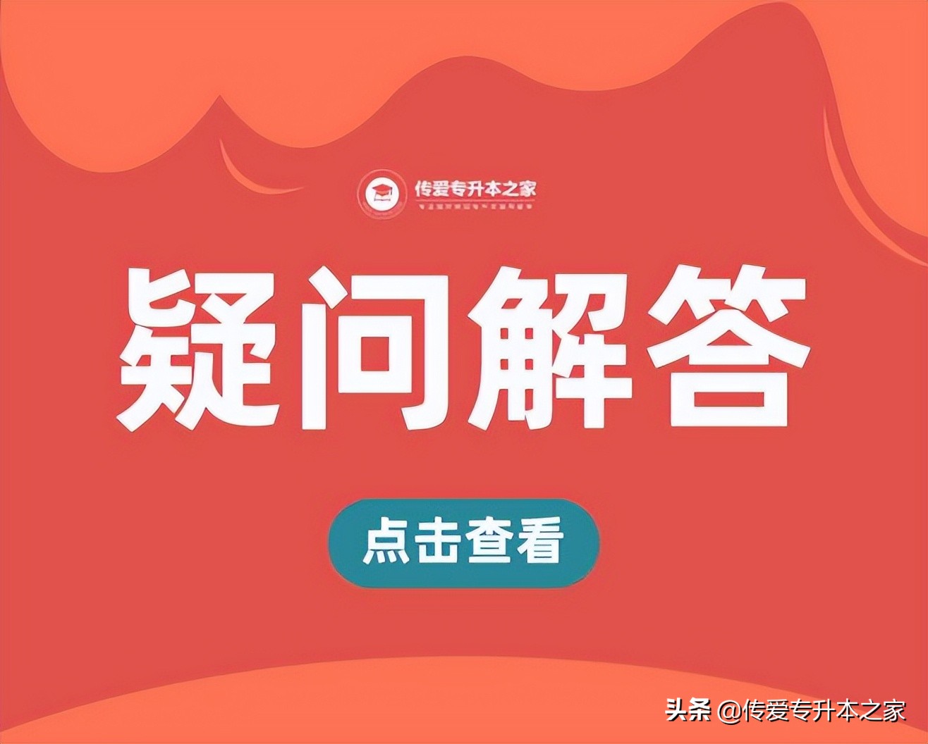2022年广东专插本复习资料,2022年广东专插本