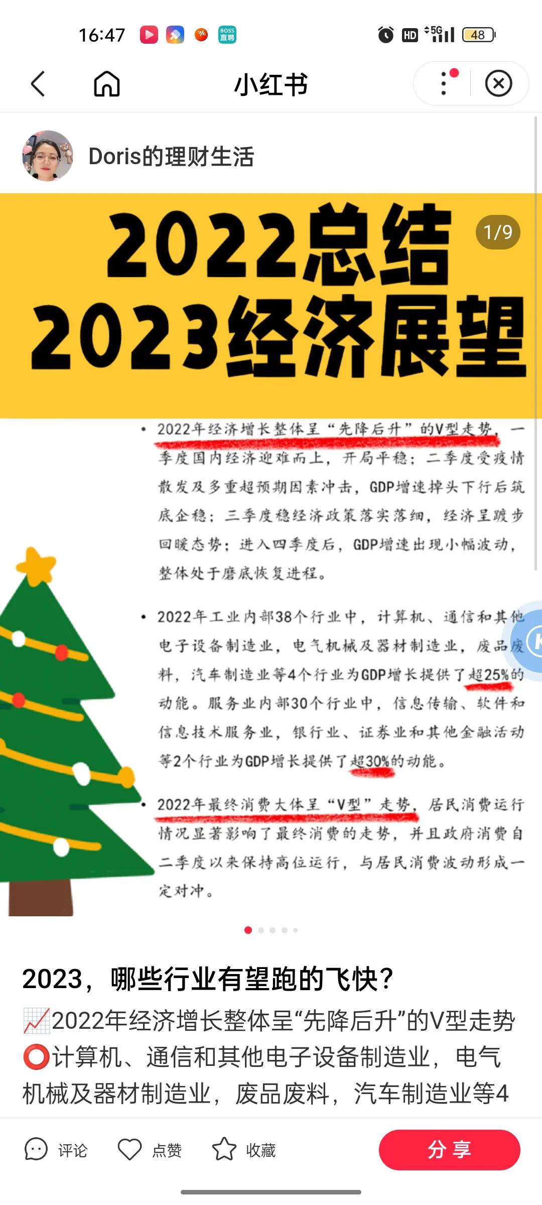 学什么专业能干数据分析,没有专业基础学习数据分析