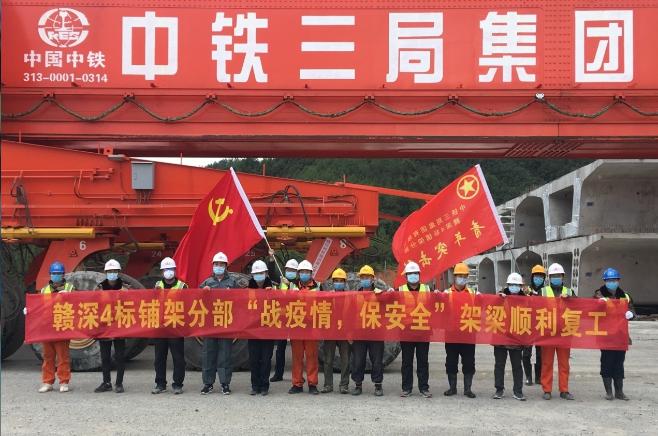 爱美之心，古已有之！中铁三局“身材好”三字何以撩动公众神经？