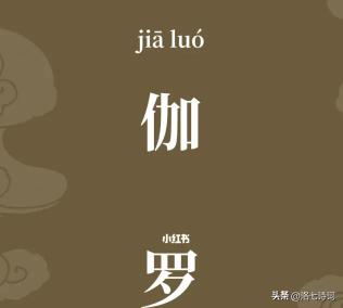 春晚赵丽颖满庭芳国色出场全过程,赵丽颖满庭芳国色是真唱吗