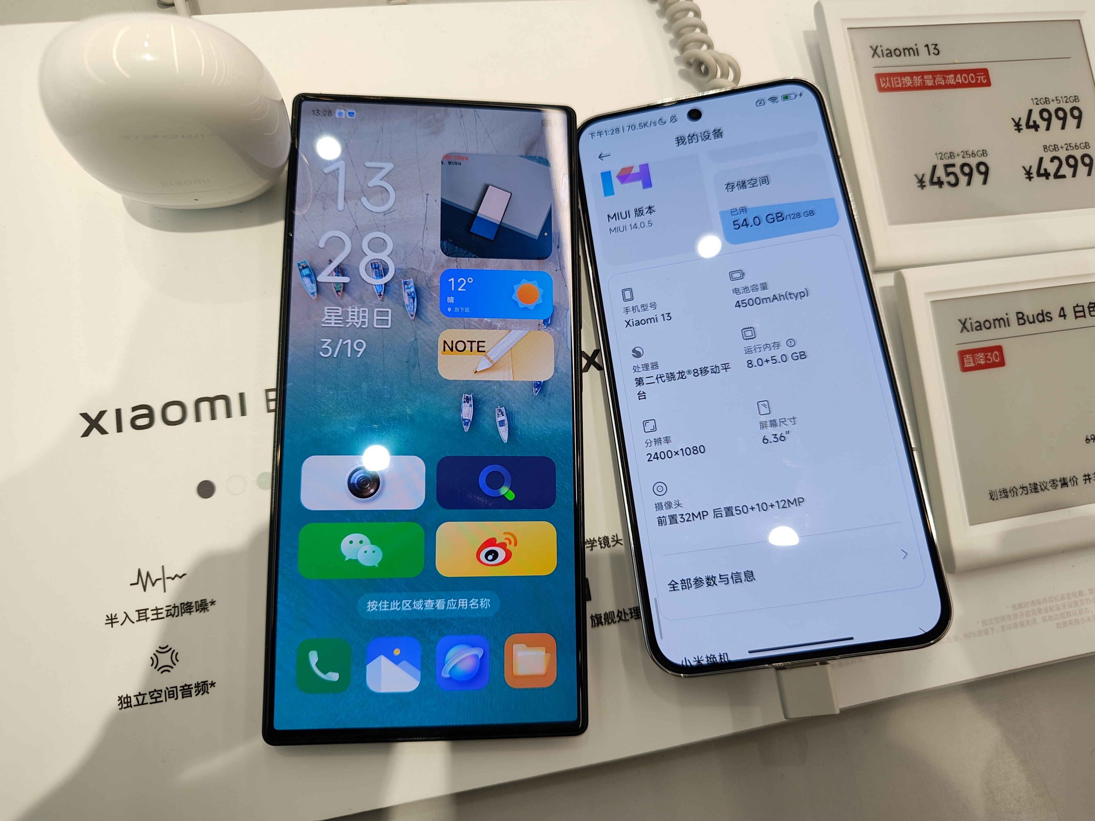 小米13是不是一款高配低价的手机,小米13比次旗舰手机好在哪里