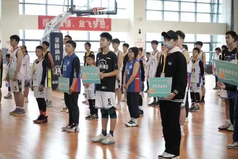 西安高新区第四初级中学篮球比赛,西安高新一小篮球联赛开幕式