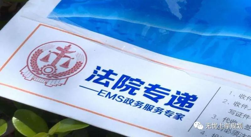 负债逾期被催收了怎么办,负债逾期如何处理催收