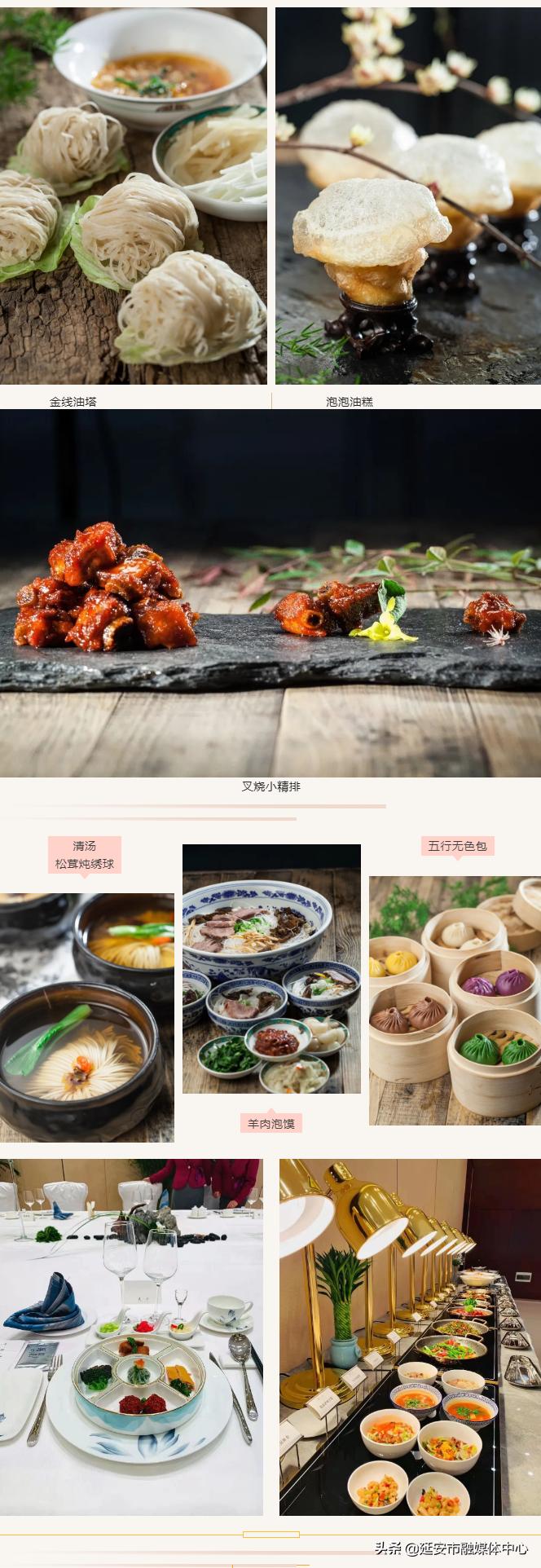 陕西宾馆附近的美食,陕西宾馆宴会厅菜品