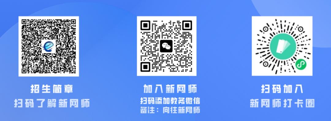 【2023年春】新网师“小学语文大单元教学”课程选修说明
