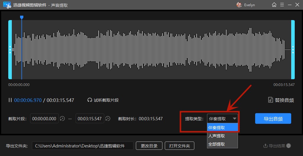 音乐怎么去掉声音留下背景音乐,视频如何去掉伴奏但保留原声对话