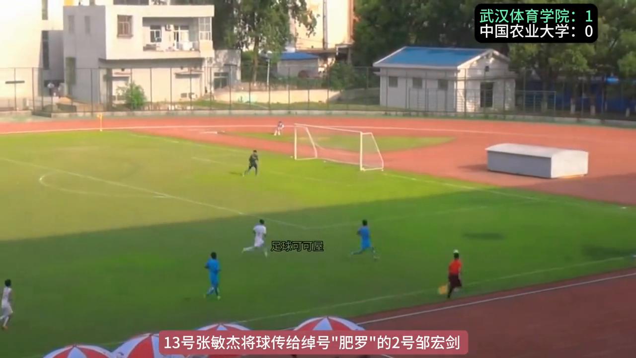 2011中国大学生足球联赛总决赛,李宁最新足球视频