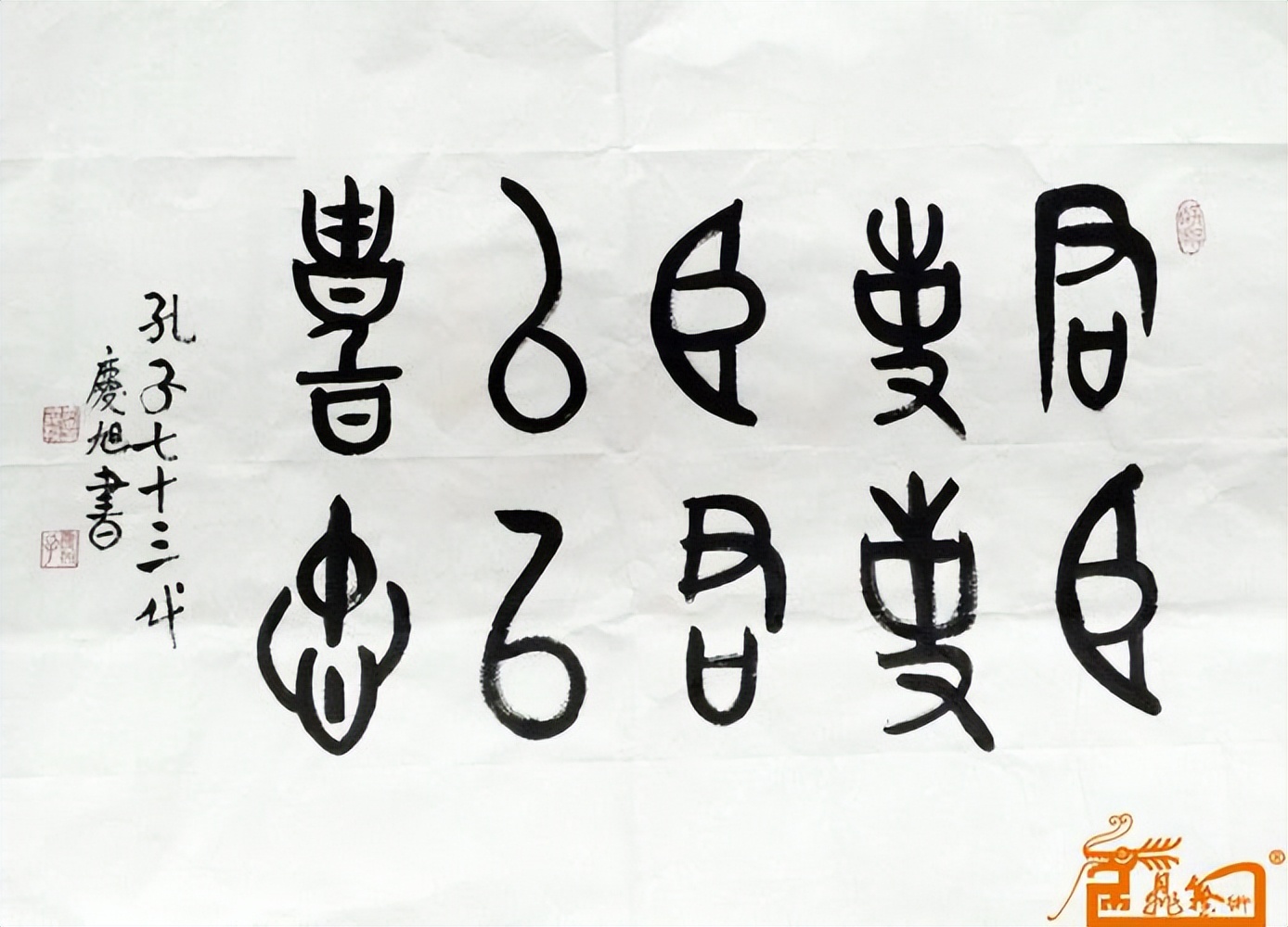 孔子论语八佾怎么读,论语八佾体现了孔子怎样的主张