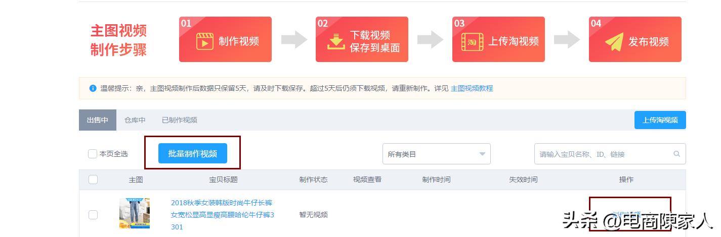 线上店铺引流客源最快的方法,抖音店铺引流客源最快方法