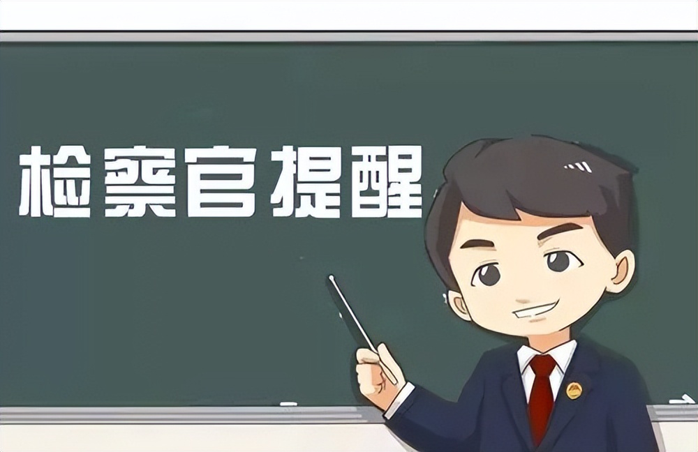 反诈宣传小课堂防范虚假贷款诈骗,虚构项目诈骗金额400万