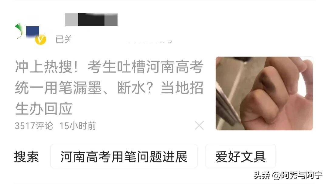 河南高考用笔规定统一发放什么笔,河南高考用笔