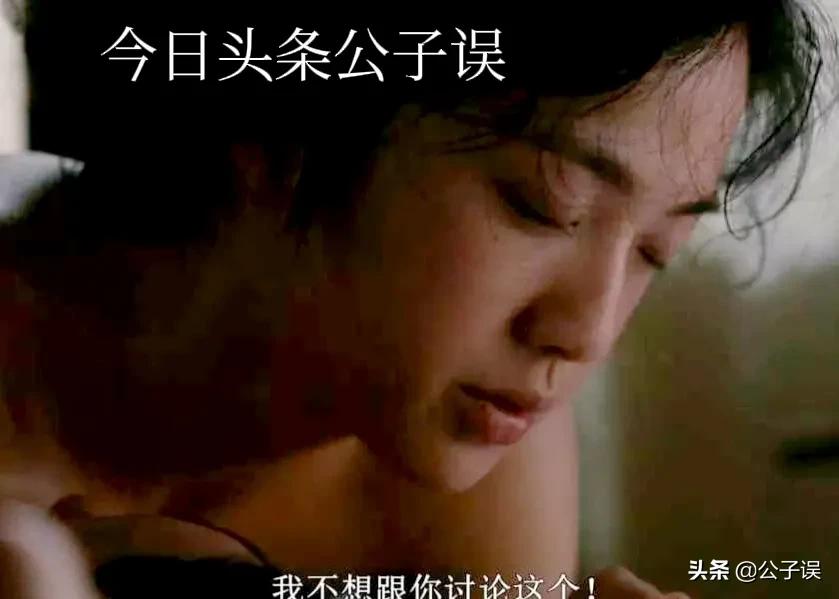 陈慧琳与金城武裸妆照片,金城武和杨采妮为什么分手