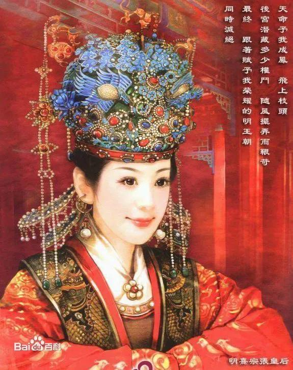 明朝后宫风云,明末风云妃子篇