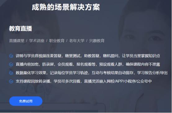 现场直播的平台,现场直播哪家好