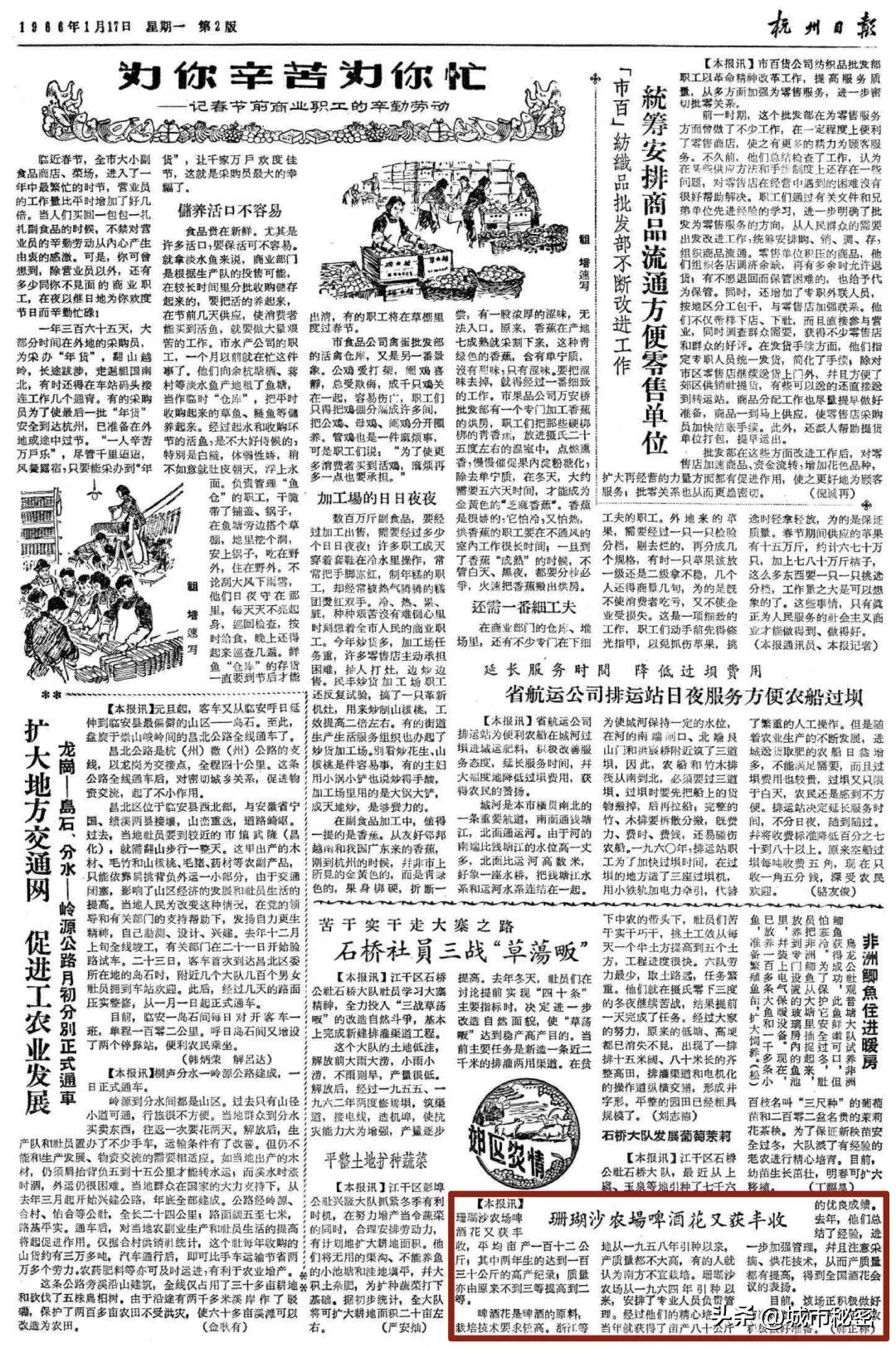 杭州之江板块的历史,杭州之江珊瑚沙家园怎么样