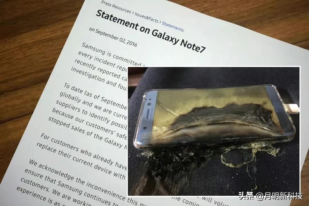 三星连续给中国捐款,三星放历史性大招