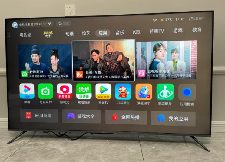 海信电视和tcl电视哪个系统好,创维海信小米tcl电视哪个好