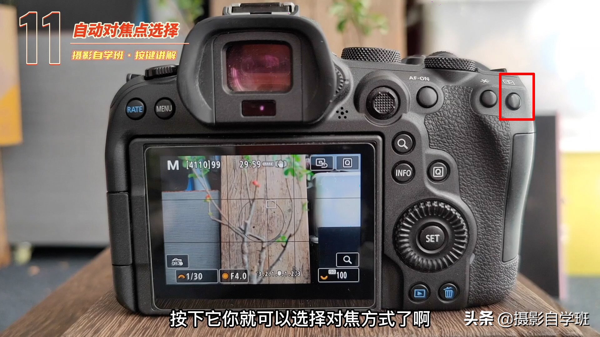 相机拍摄最基础的常识,快速掌握相机设置及基本拍摄技巧