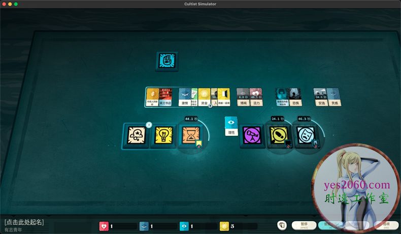 密教模拟器全dlc电脑版,密教模拟器游戏