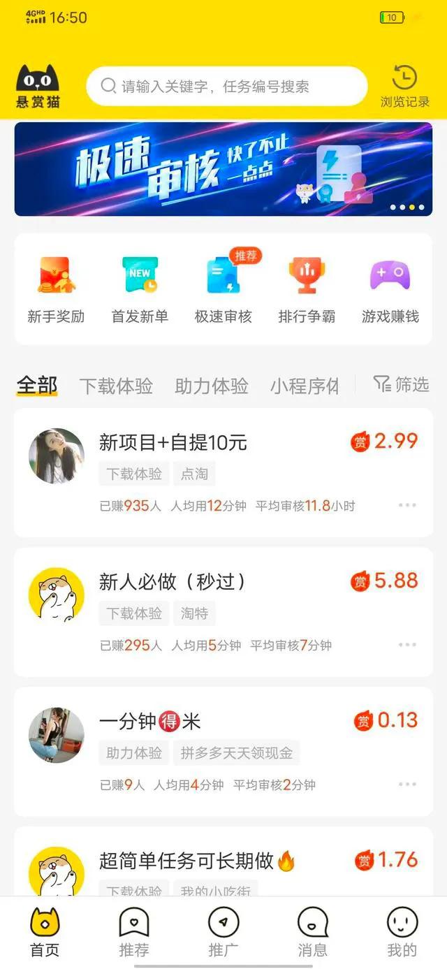 手机赚钱app排行榜前十名,赚钱的手机app